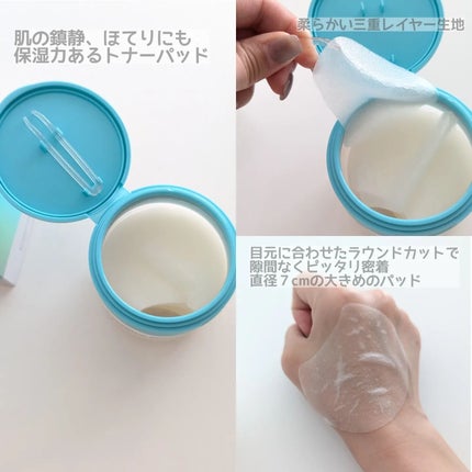 リーダースカーミングバイオティクスクイックスージングトナーパッド/LEADERS/トナーパッドを使ったクチコミ(2枚目)