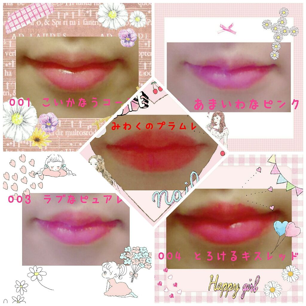ルージュエミュオイルスティック/emmu.12/口紅を使ったクチコミ(1枚目)