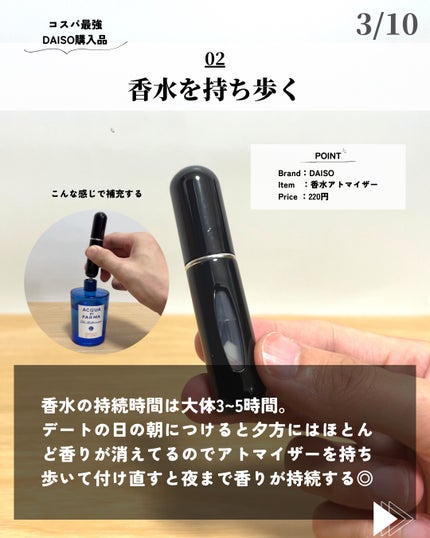 を使ったクチコミ(3枚目)