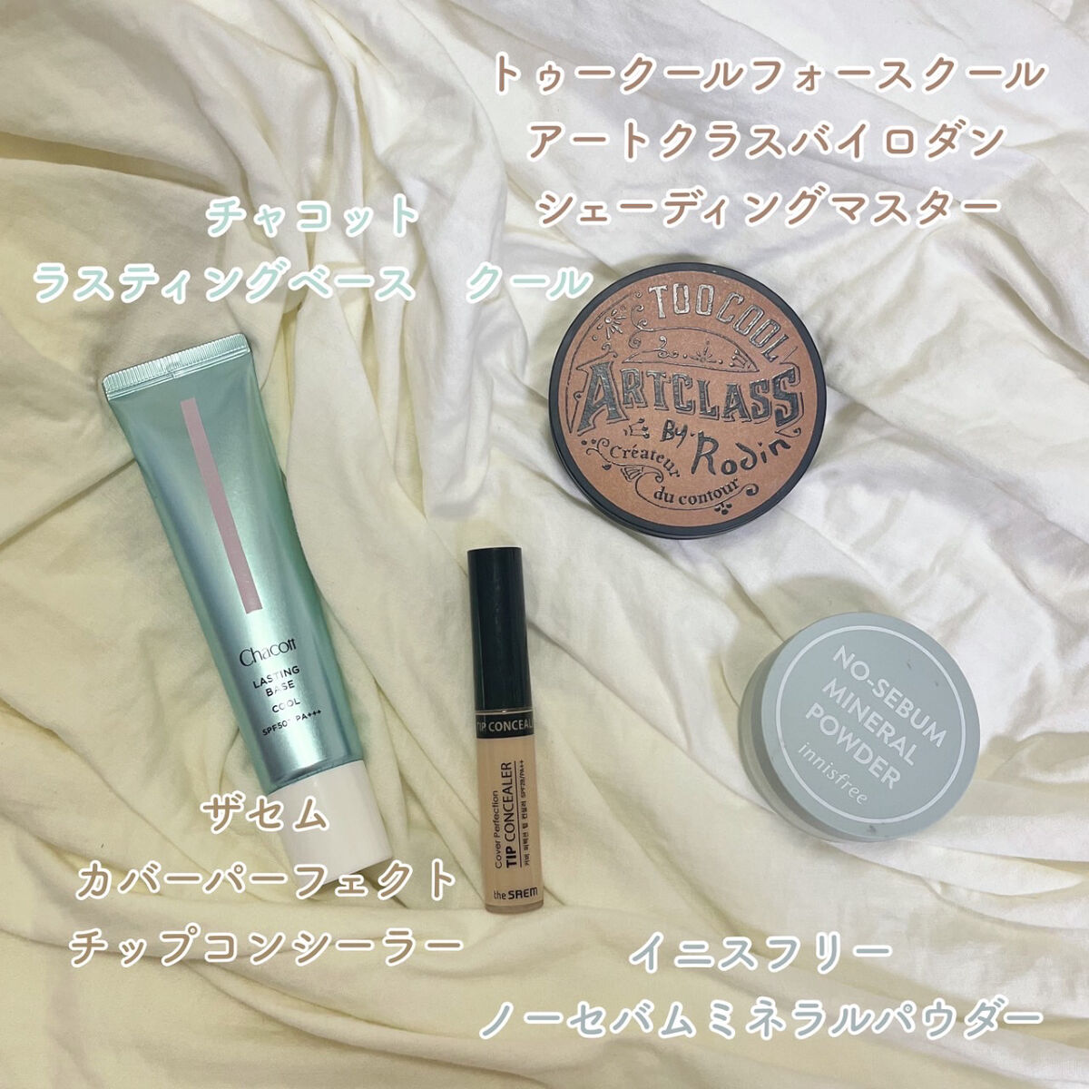 アートクラスバイロダン シェーディング/too cool for school/シェーディングを使ったクチコミ（2枚目）