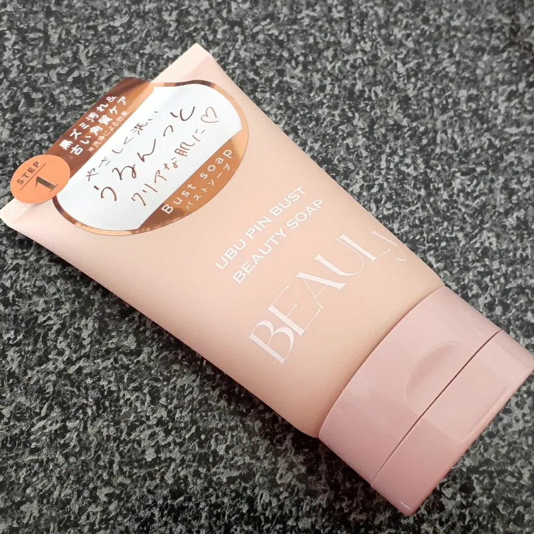 BEAULy うぶピンバストパック/コジット/バスト・ヒップケアを使ったクチコミ(2枚目)