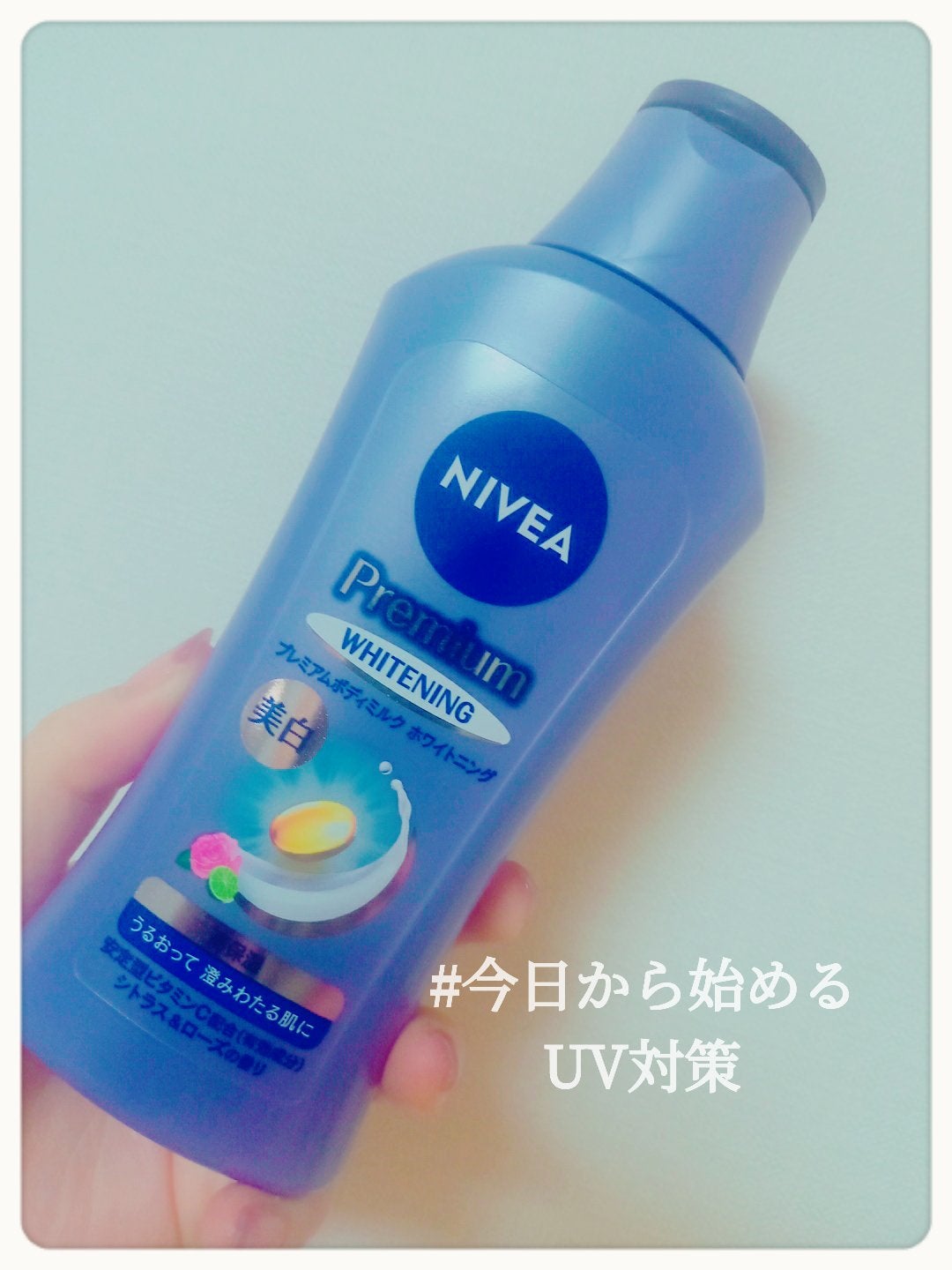 プレミアムボディミルク ホワイトニング【医薬部外品】		/ニベア/ボディミルクを使ったクチコミ(1枚目)