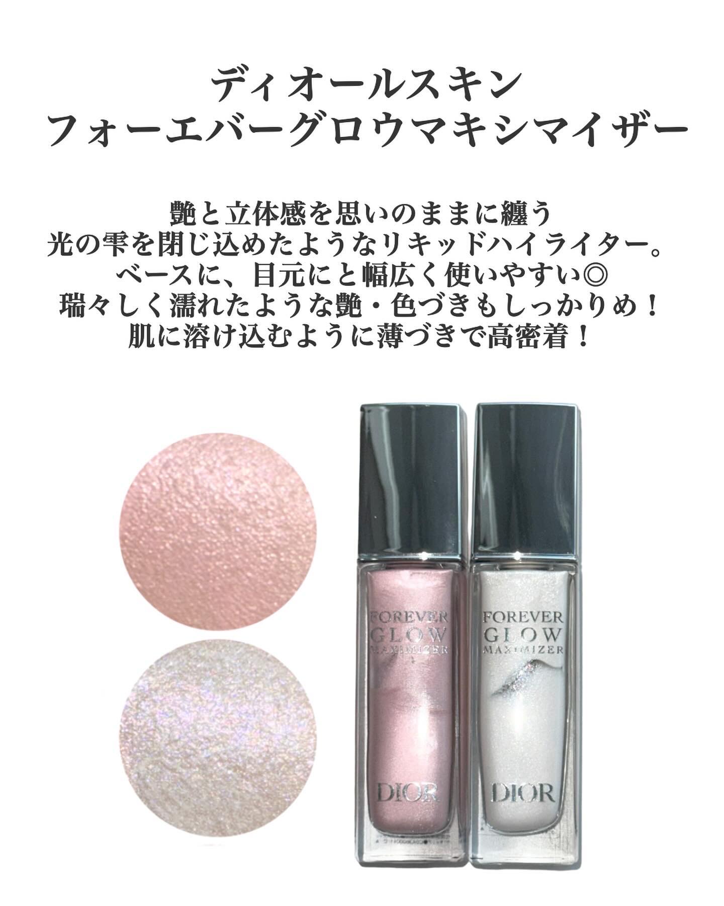 ディオールスキン フォーエヴァー クチュール ルミナイザー/Dior/プレストパウダーを使ったクチコミ（3枚目）