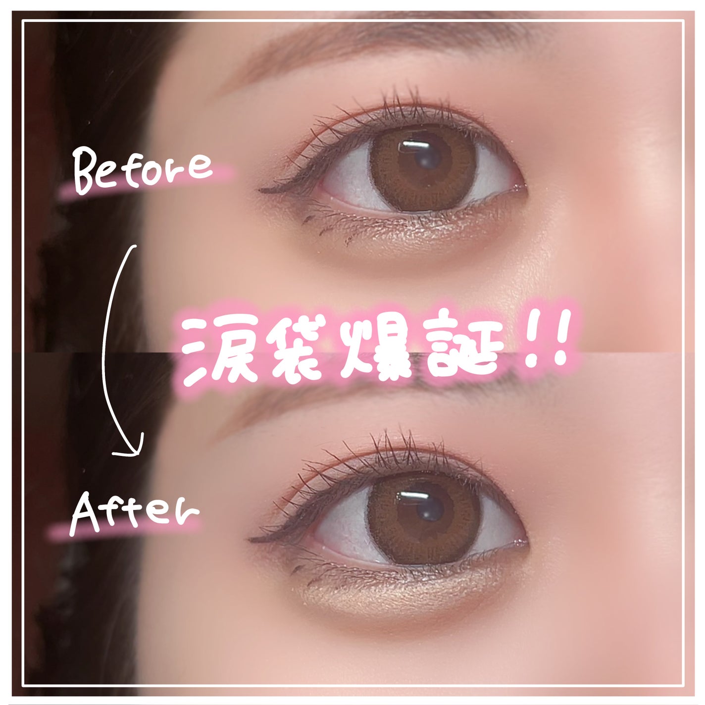 カラーグラム オールインワン涙袋メーカー/Colorgram/ペンシルアイライナーを使ったクチコミ(1枚目)