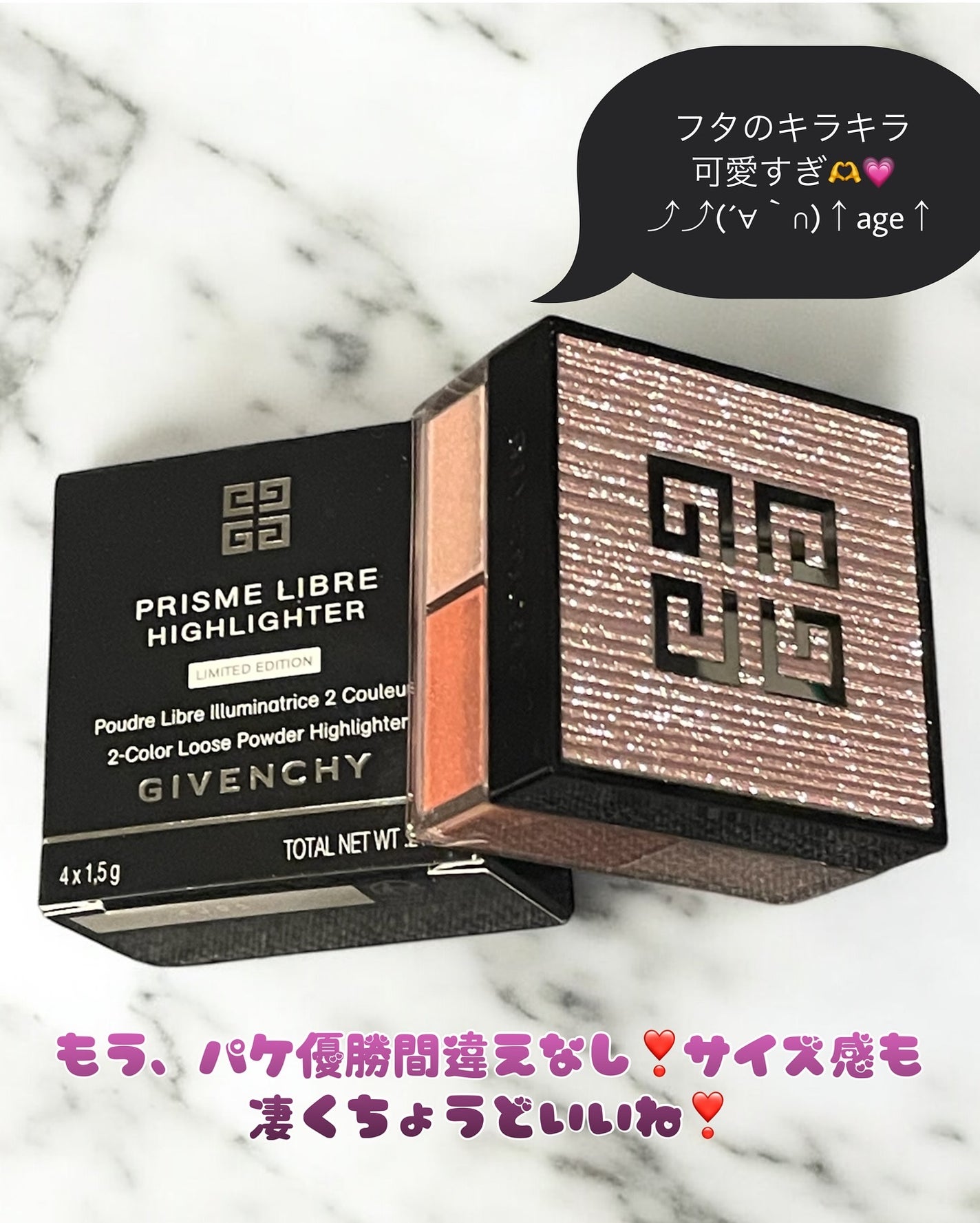 スプリング コレクション 2025 プリズム・リーブル・ハイライター/GIVENCHY/フェイスパウダーを使ったクチコミ(3枚目)