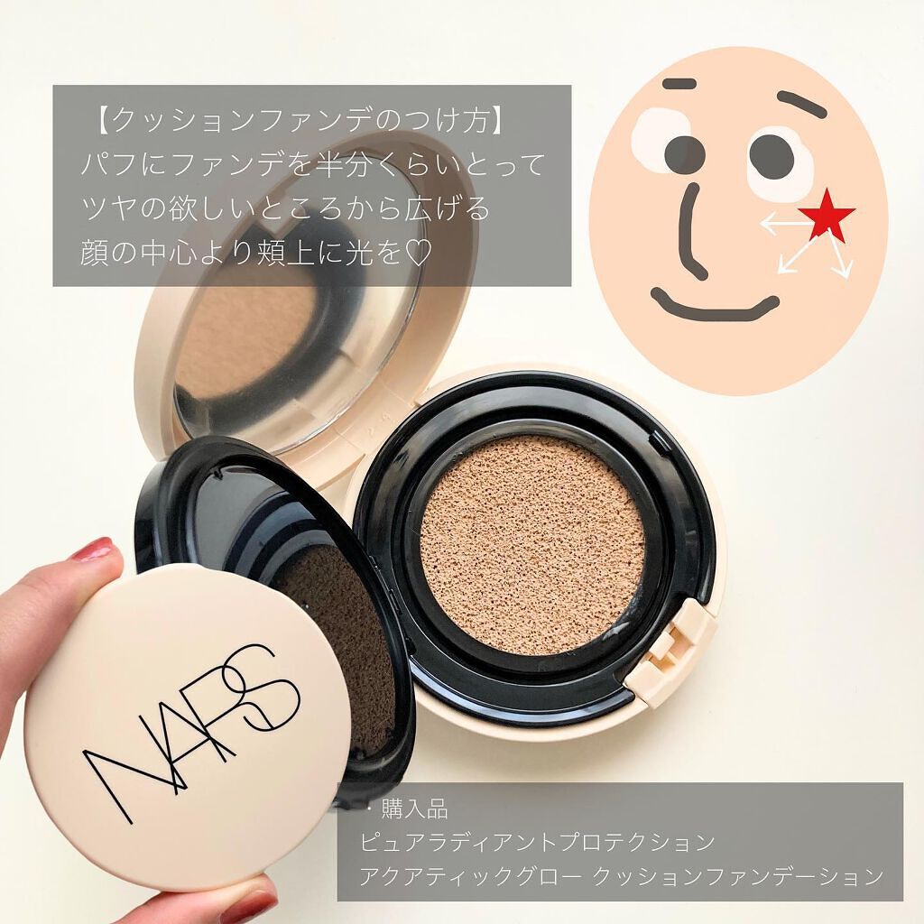 ブラッシュ/NARS/パウダーチークを使ったクチコミ(10枚目)