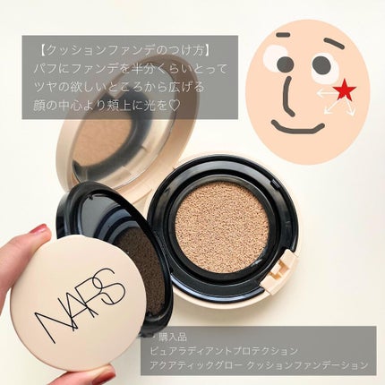 ブラッシュ/NARS/パウダーチークを使ったクチコミ(10枚目)