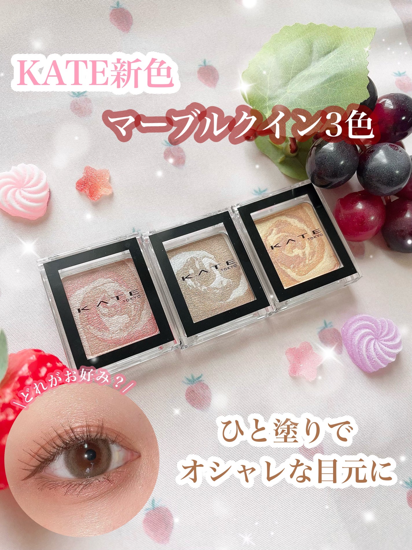 ごんす@YouTube始めました on LIPS 「《ケイト新色🌈✨》ちょっと前になるけどKATEから新色が三つ発..」(1枚目)