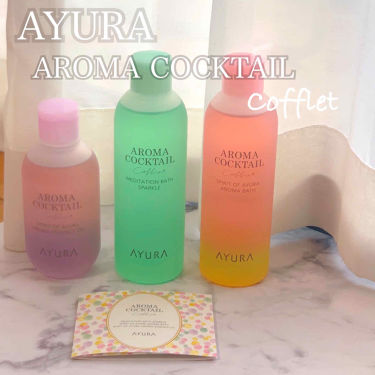 アロマカクテルコフレ Ayuraの口コミ クリスマスコフレ こちらはコスメというかバ By ばらしらたま 混合肌 30代後半 Lips