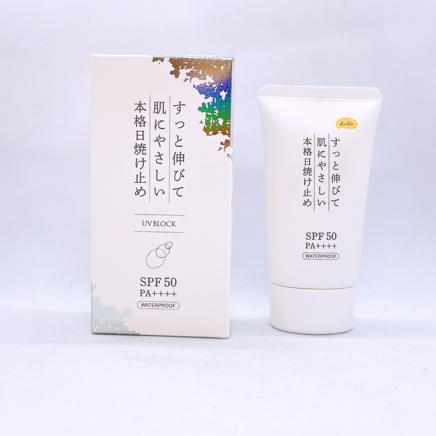 日焼け止めクリームPro/KuSu/日焼け止めクリームを使ったクチコミ(1枚目)