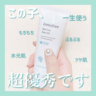 ビジャ シカバーム EX/innisfree/フェイスバームを使ったクチコミ（1枚目）