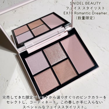 SNIDEL BEAUTY フェイス スタイリストのクチコミ「SNIDEL BEAUTY
フェイス スタイリスト 
EX10 Romantic Dreame.....」（2枚目）