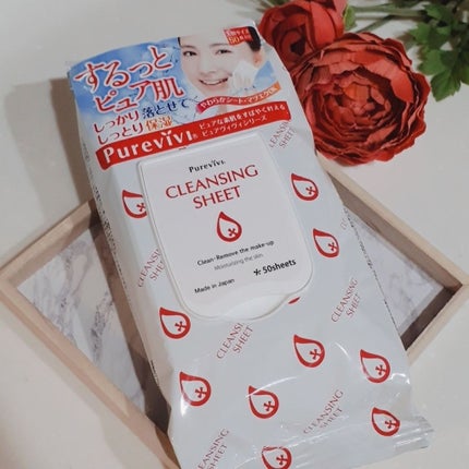 クレンジングシート/ピュアヴィヴィ/クレンジングシートを使ったクチコミ(1枚目)