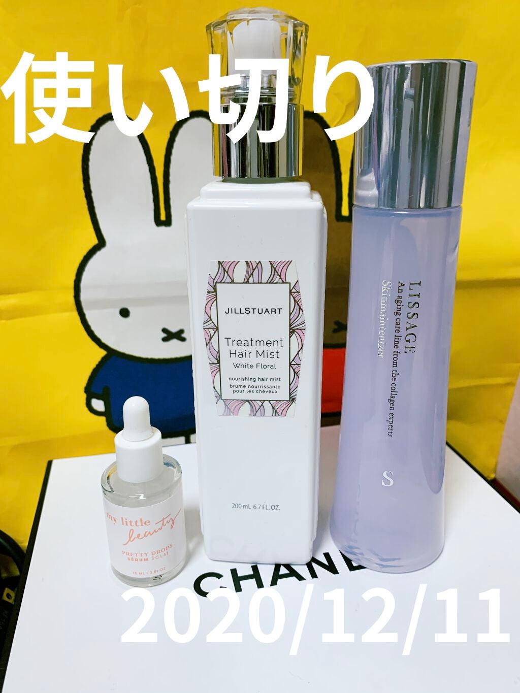 My Little Box/My Little Box/その他キットセットを使ったクチコミ(1枚目)