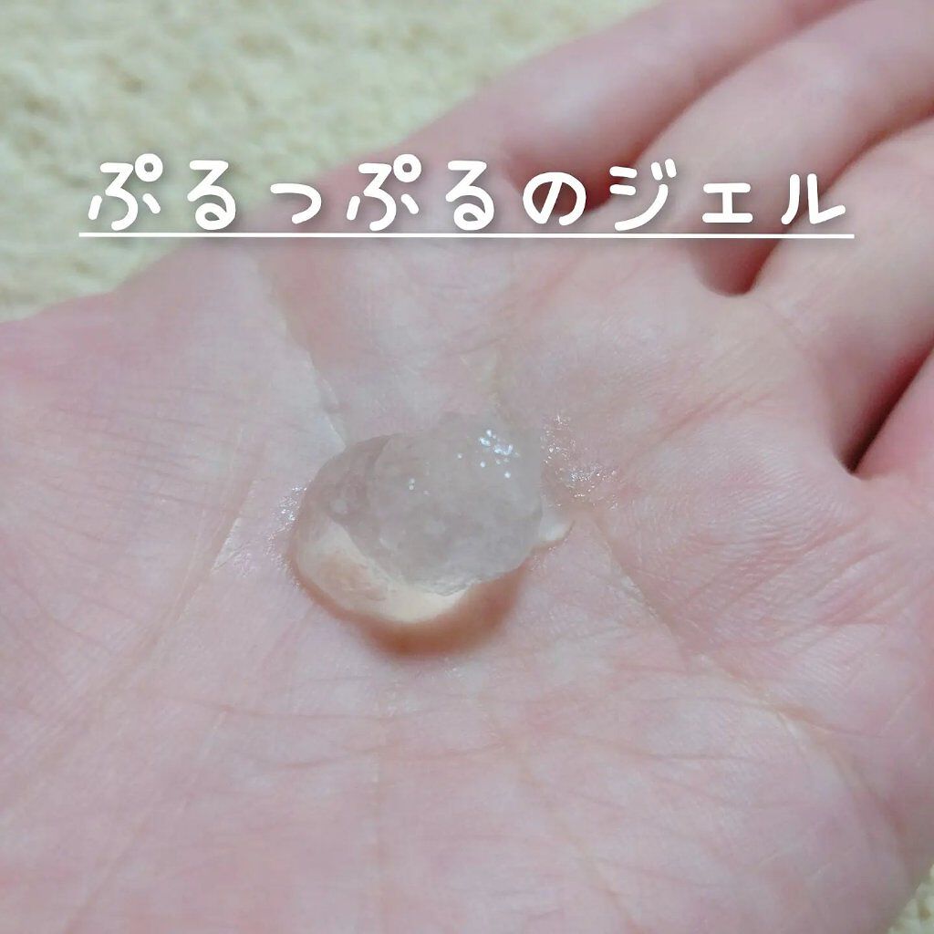 リミュラー ジェルウォッシュ/トワニエール/その他洗顔料を使ったクチコミ（3枚目）