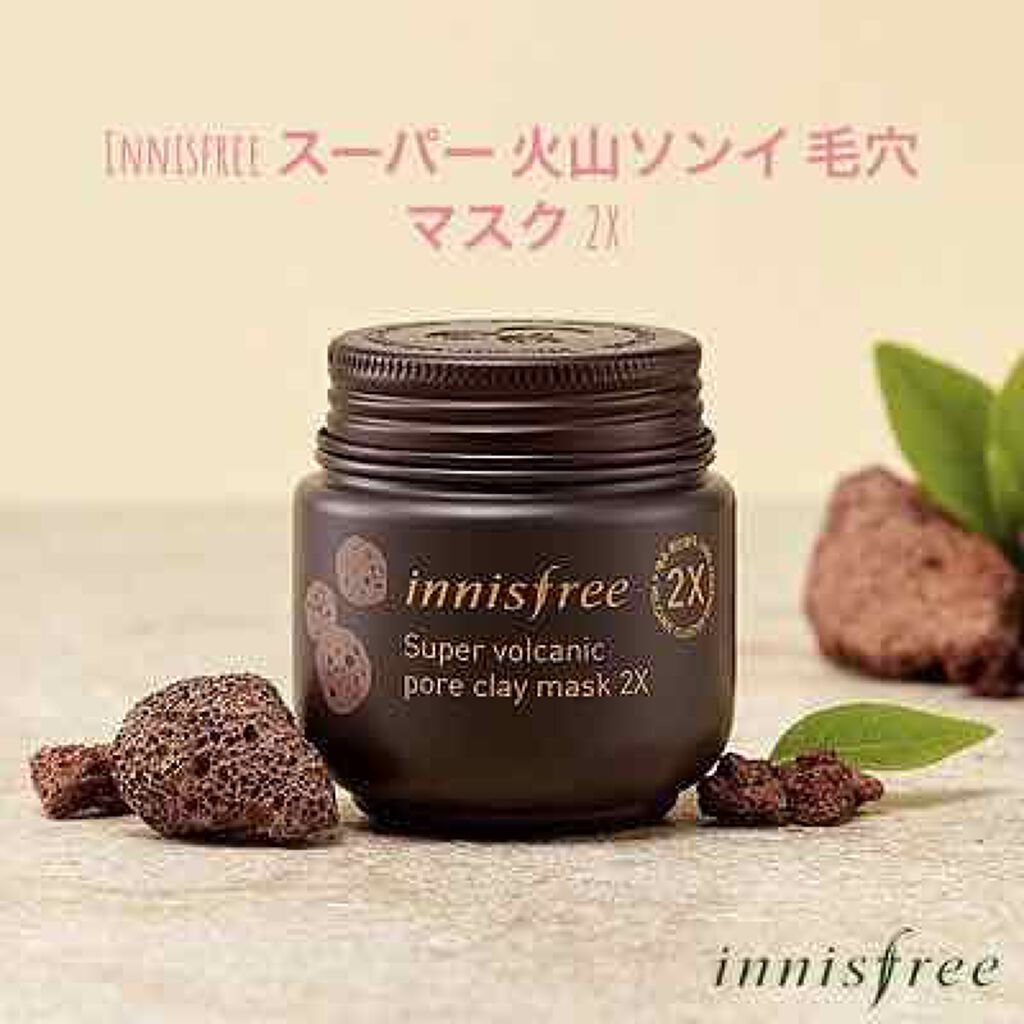 パワーマスク/ラッシュ/洗い流すパック・マスクを使ったクチコミ(2枚目)