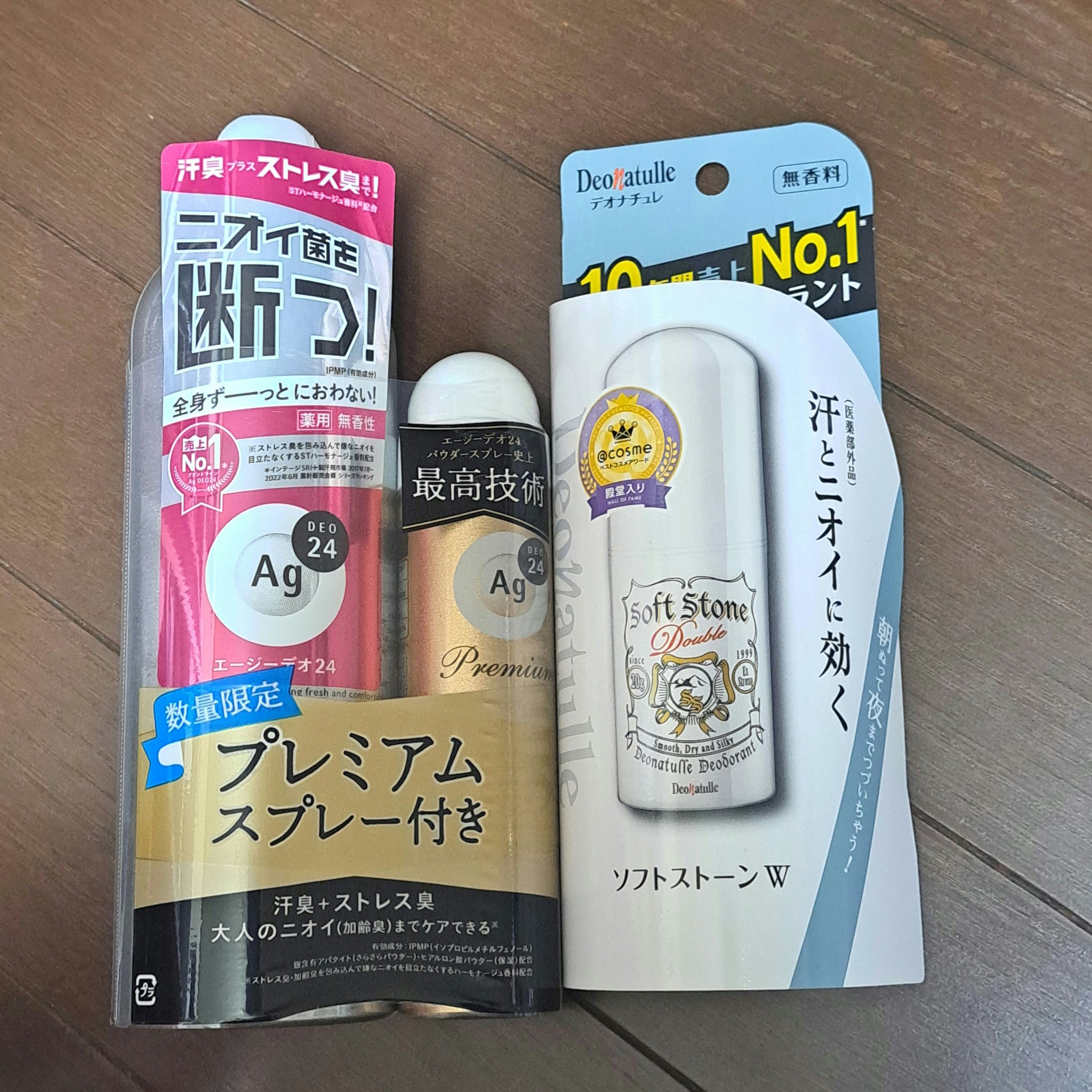 パウダースプレーセット(プレミアムＳ付き)/エージーデオ24/デオドラント・制汗剤を使ったクチコミ（3枚目）
