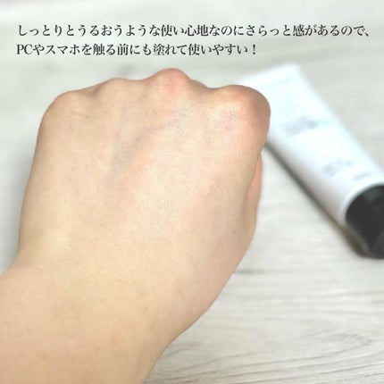 オーデクリーム プラス/オーデ/ボディクリームを使ったクチコミ(4枚目)