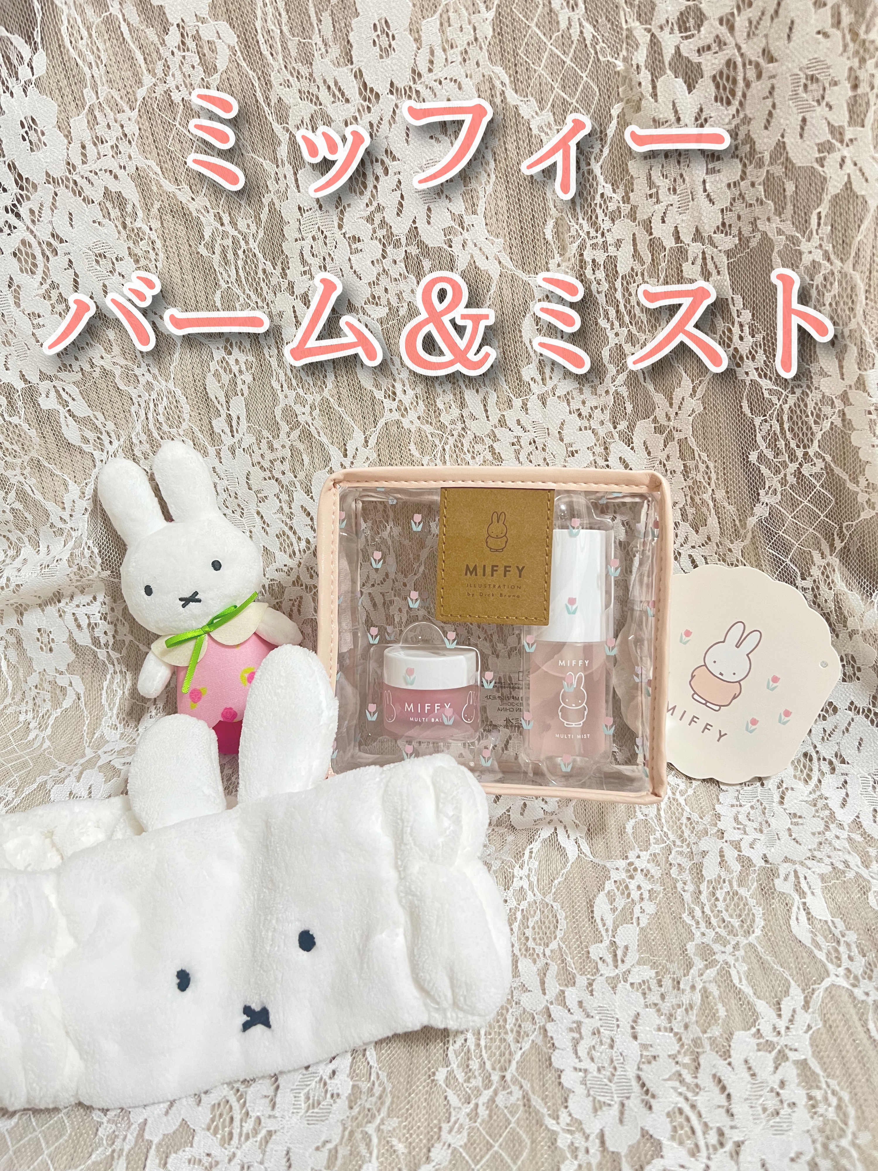 マルチケアギフト/SHOBIDO/その他スキンケアを使ったクチコミ（1枚目）