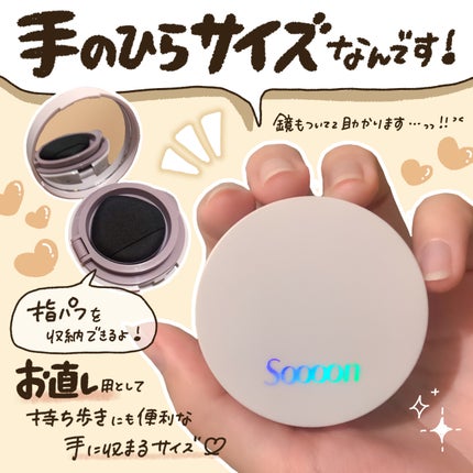 スーン クッションコンシーラー /エリザベス/クッションファンデーションを使ったクチコミ(4枚目)