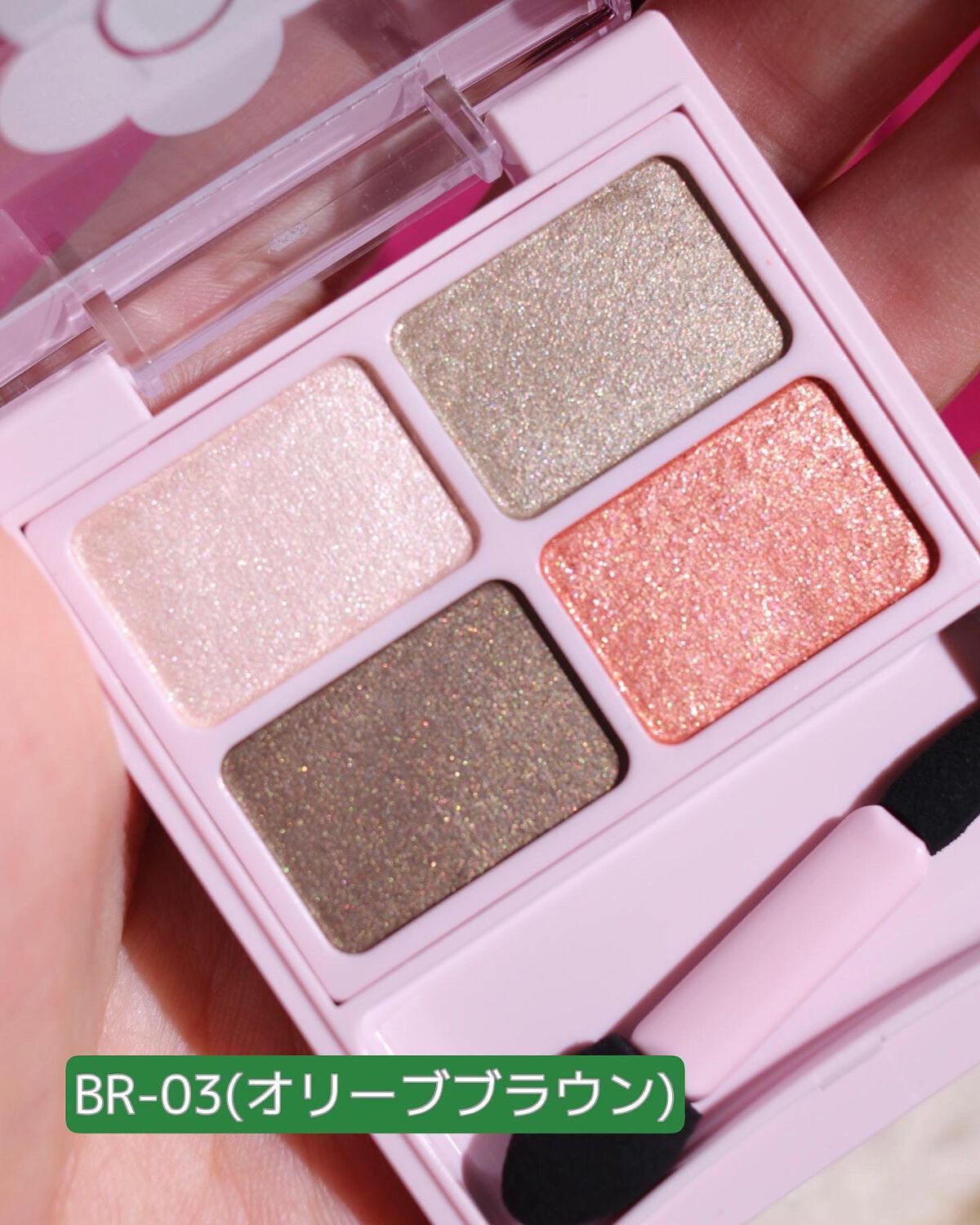 デイジードール アイカラー パレット/DAISY DOLL by MARY QUANT/アイシャドウパレットを使ったクチコミ(6枚目)