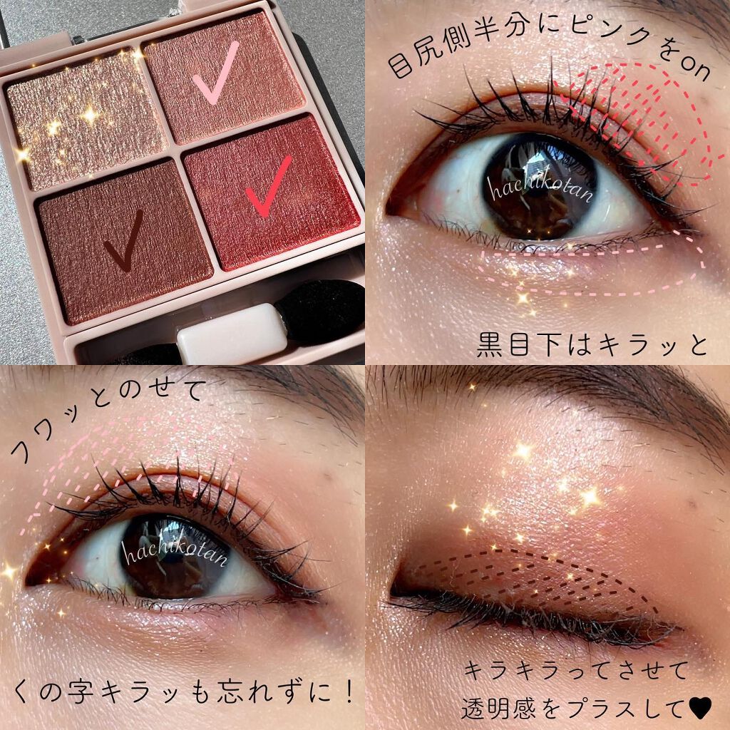 シルキースフレアイズ(マットタイプ)/キャンメイク/アイシャドウパレットを使ったクチコミ(2枚目)