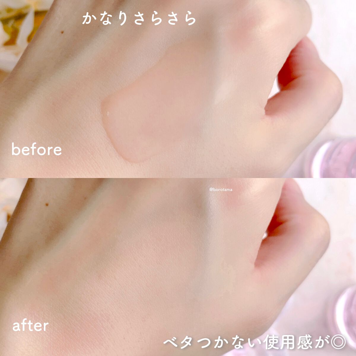 ピンクティーツリートナー/APLIN/化粧水を使ったクチコミ(7枚目)