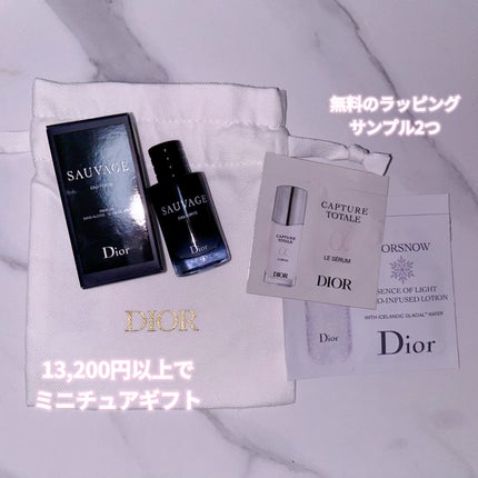 ル ボーム(限定品)/Dior/ボディクリームを使ったクチコミ(2枚目)