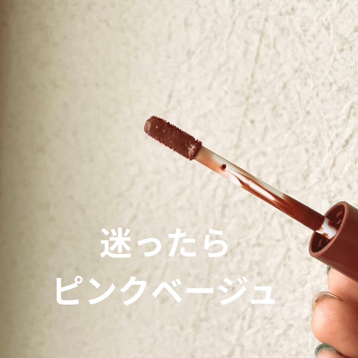 ウォータリーティントリップ/CEZANNE/リップティントを使ったクチコミ(2枚目)