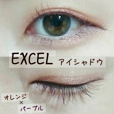 リアルクローズシャドウ/excel/アイシャドウパレットを使ったクチコミ（1枚目）