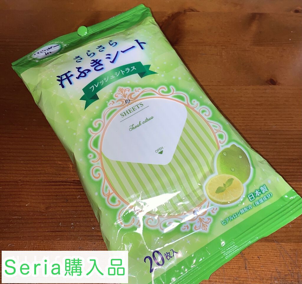 さらさら汗ふきシート/協和紙工/ボディシートを使ったクチコミ(1枚目)