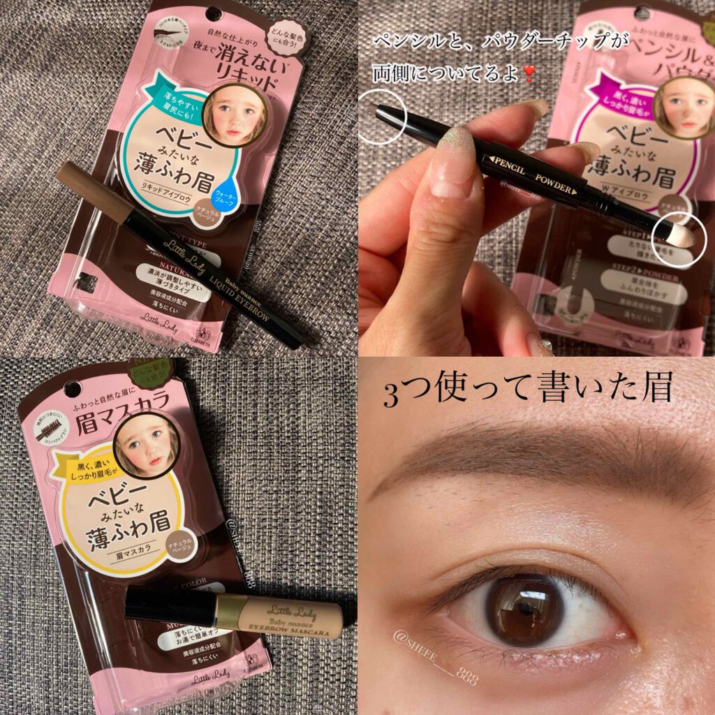 ベビーニュアンス アイブロウ/リトルレディ/眉マスカラを使ったクチコミ(2枚目)