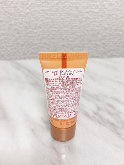 CLARINS ファーミング EX ナイト クリーム オールスキンのクチコミ「*CLARINS*
ファーミング EX ナイト クリーム オールスキン
¥13,200
肌.....」(2枚目)