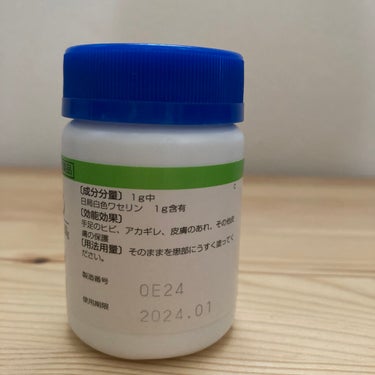 白色ワセリン(医薬品)/健栄製薬/その他を使ったクチコミ（3枚目）