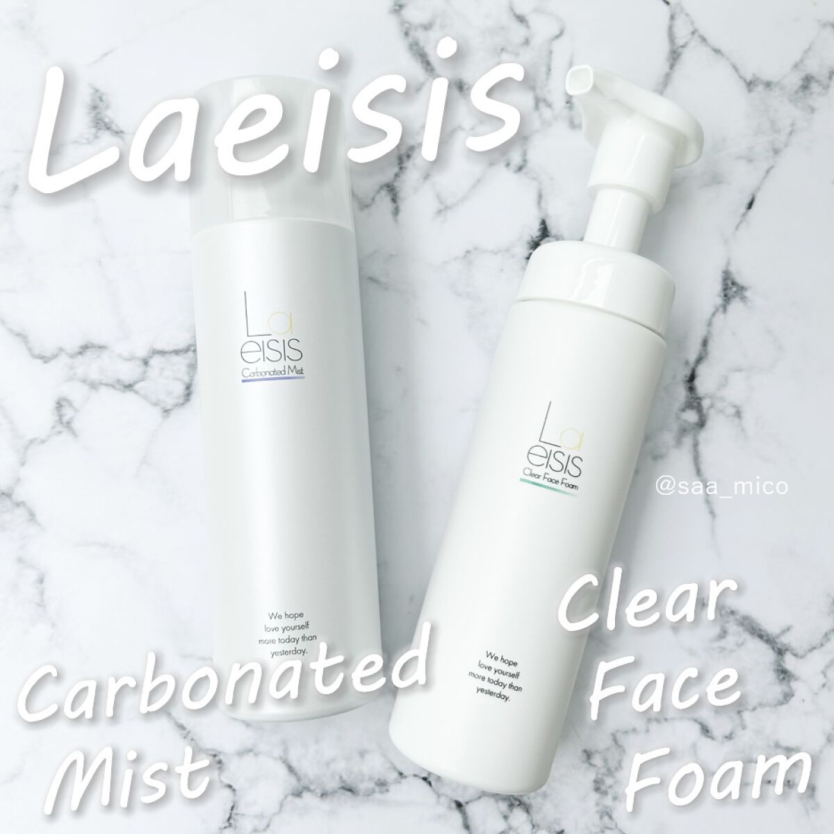 カーボネイテッドミスト/Laeisis/ミスト状化粧水を使ったクチコミ（1枚目）