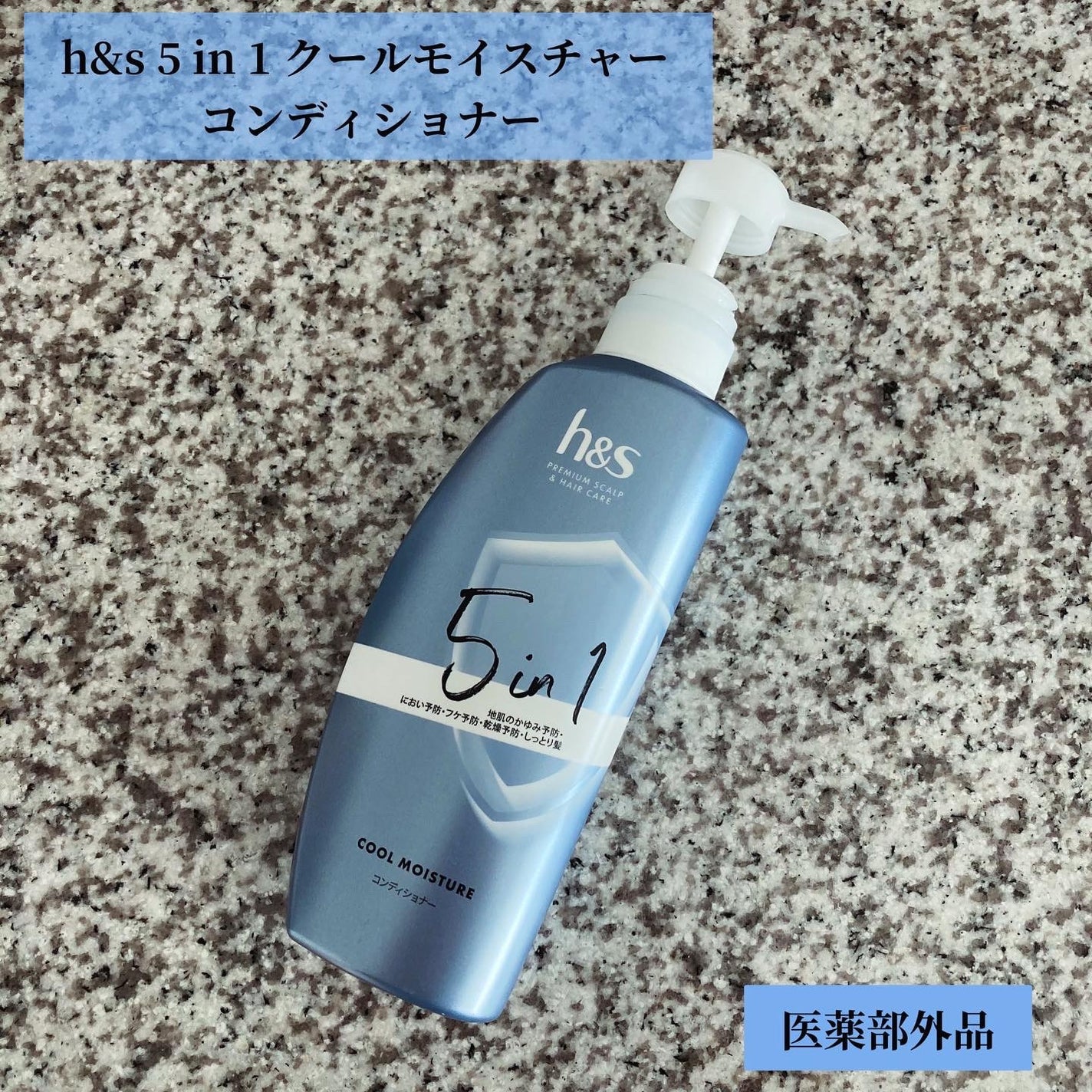 リフレッシュ シャンプー/コンディショナー/h&s/頭皮ケアを使ったクチコミ(1枚目)