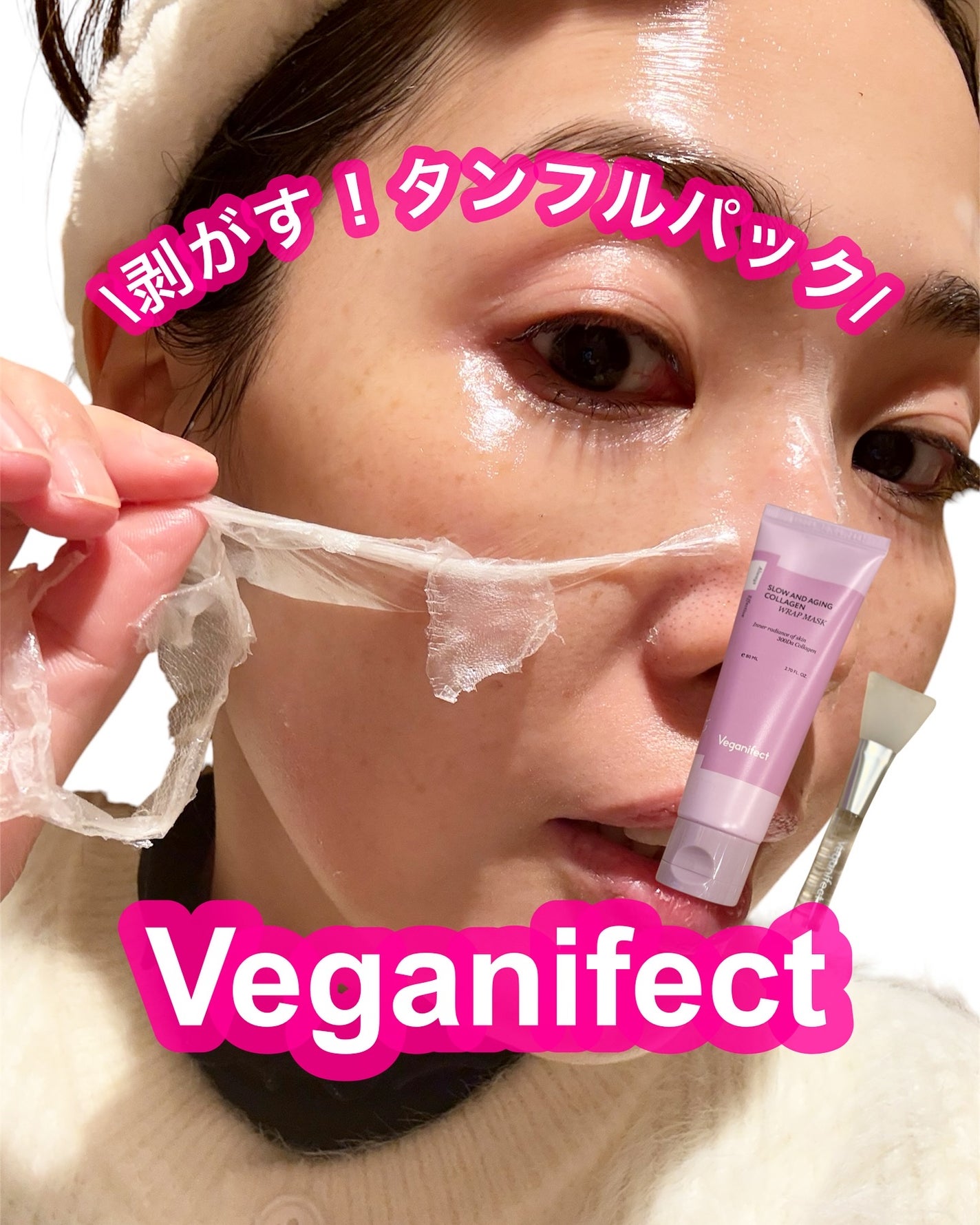 mari@コメントでフォロバ on LIPS 「タンフルみたいなふっくら肌になれちゃう!人気タンフルパック💖V..」(1枚目)