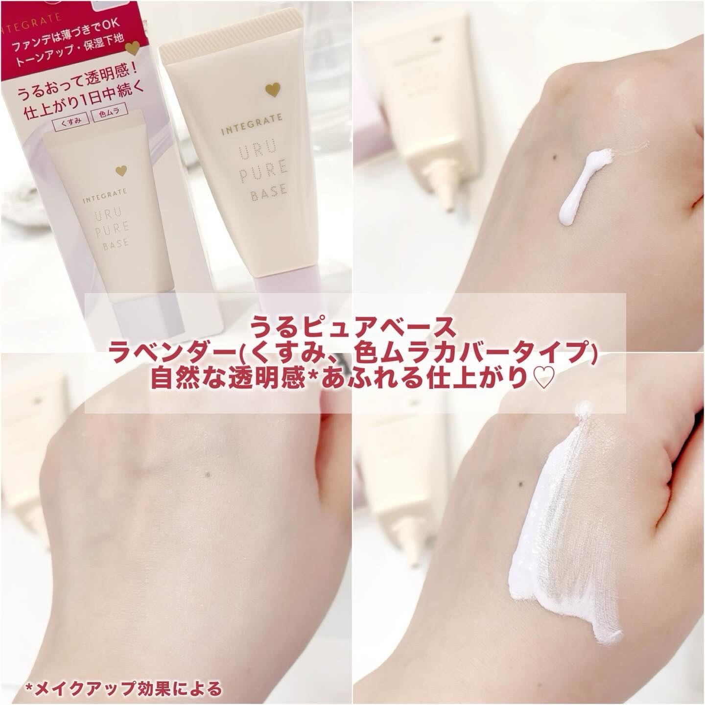 インテグレート プロフィニッシュクッション 1 オークル（レフィル）/インテグレート/クッションファンデーションを使ったクチコミ（3枚目）