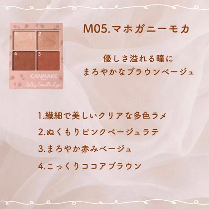 シルキースフレアイズ(マットタイプ)/キャンメイク/アイシャドウパレットを使ったクチコミ(6枚目)