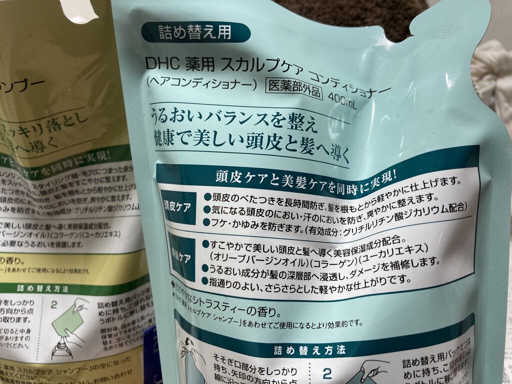 【mamo】DHC 薬用スカルプケアシャンプー Amazon | 【医薬部外品】DHC薬用スカルプケア シャンプー