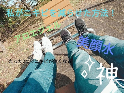 明色美顔水 薬用化粧水/美顔/化粧水を使ったクチコミ(1枚目)