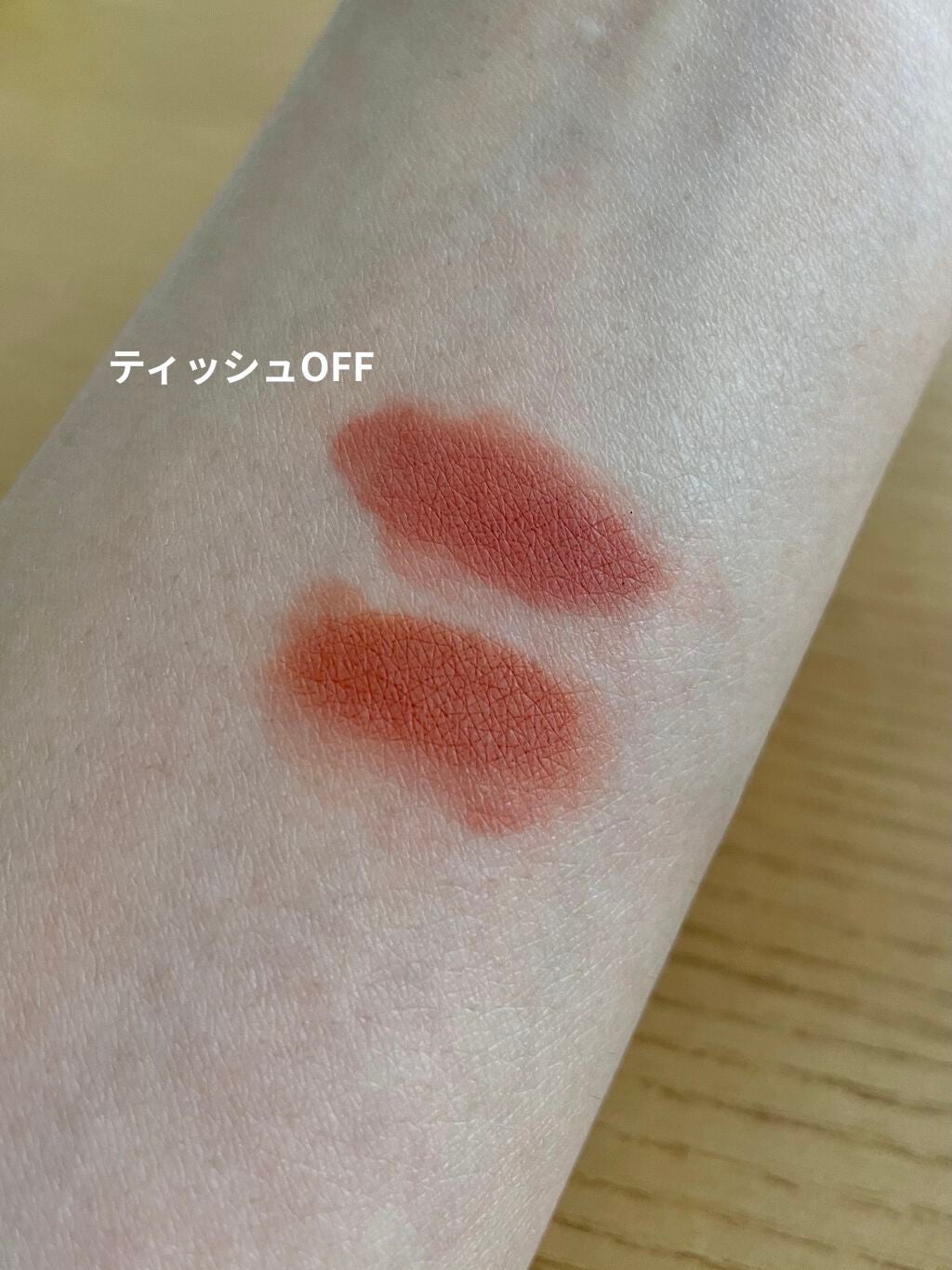 ゼロベルベットティント/rom&nd/リップティントを使ったクチコミ(3枚目)