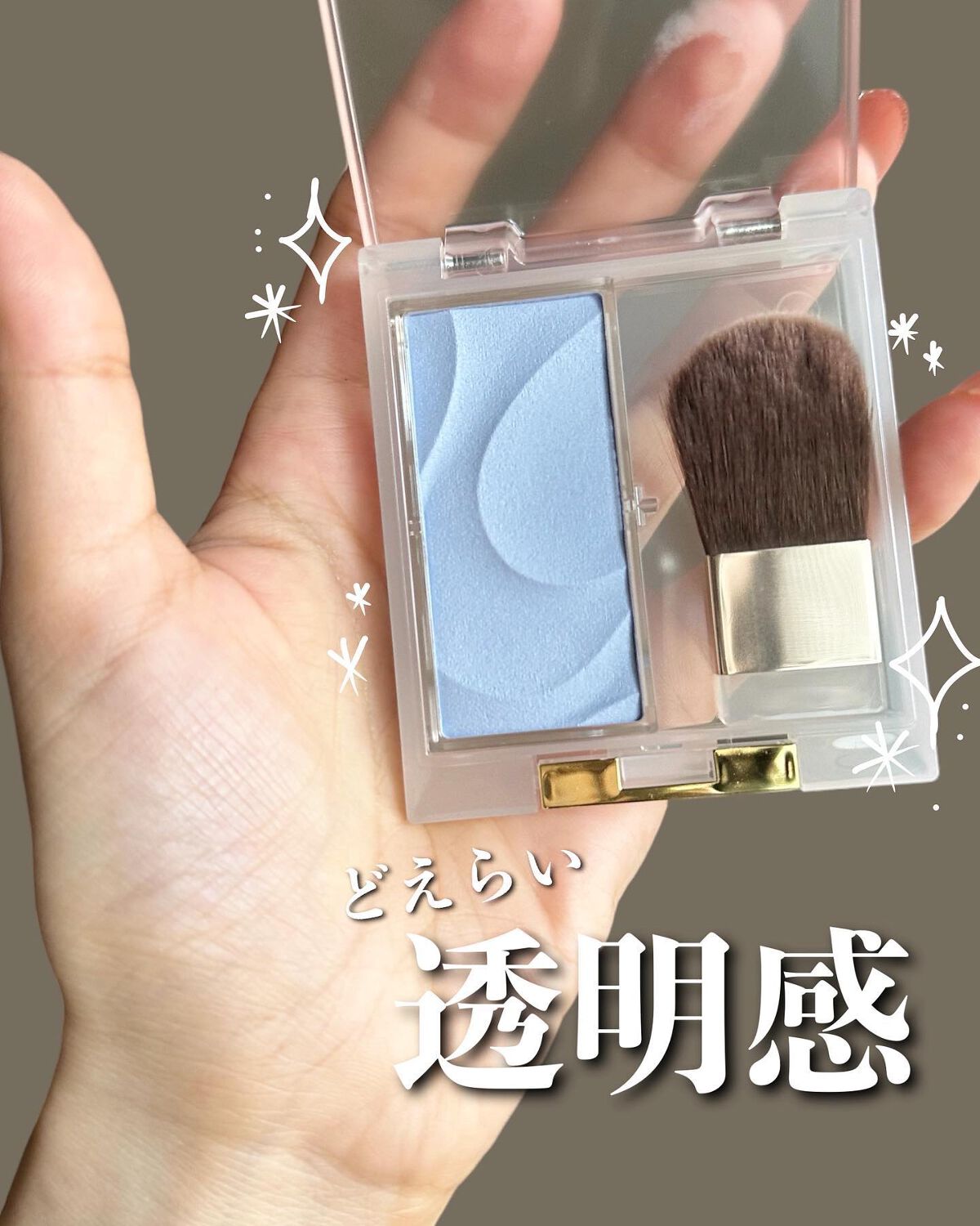 シームレストーン ブラッシュ/excel/パウダーチークを使ったクチコミ(1枚目)