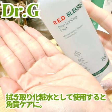 レッドブレミッシュ クリアスージングトナー/Dr.G/化粧水を使ったクチコミ(3枚目)