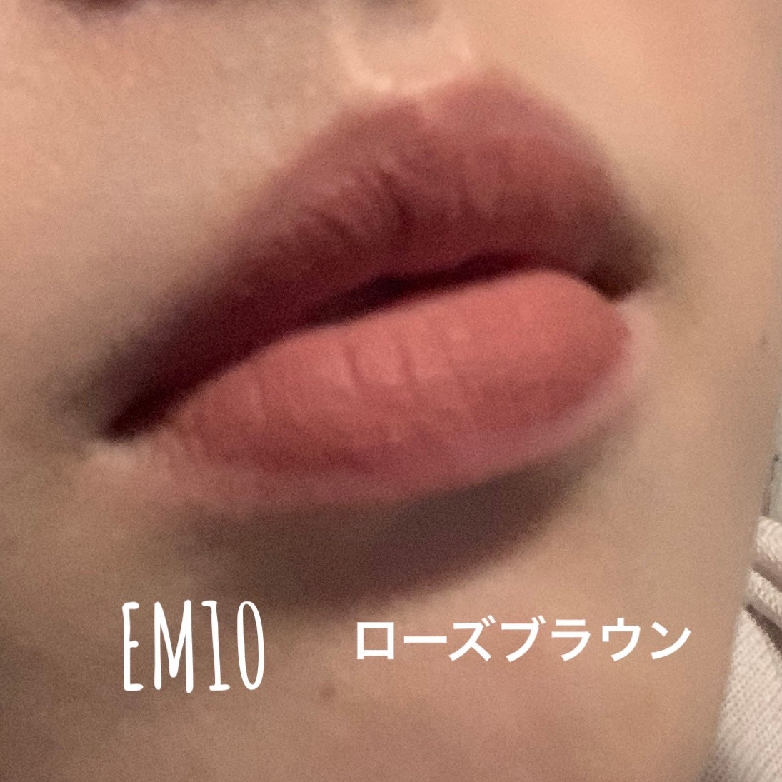 スーパーマットリップ&チークマッド/INTO U/口紅を使ったクチコミ(6枚目)