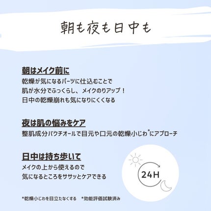とまと村長@化粧品研究者 on LIPS 「乾燥小じわ(*)にはこれ!24時間いつでも使える美容液____..」(5枚目)
