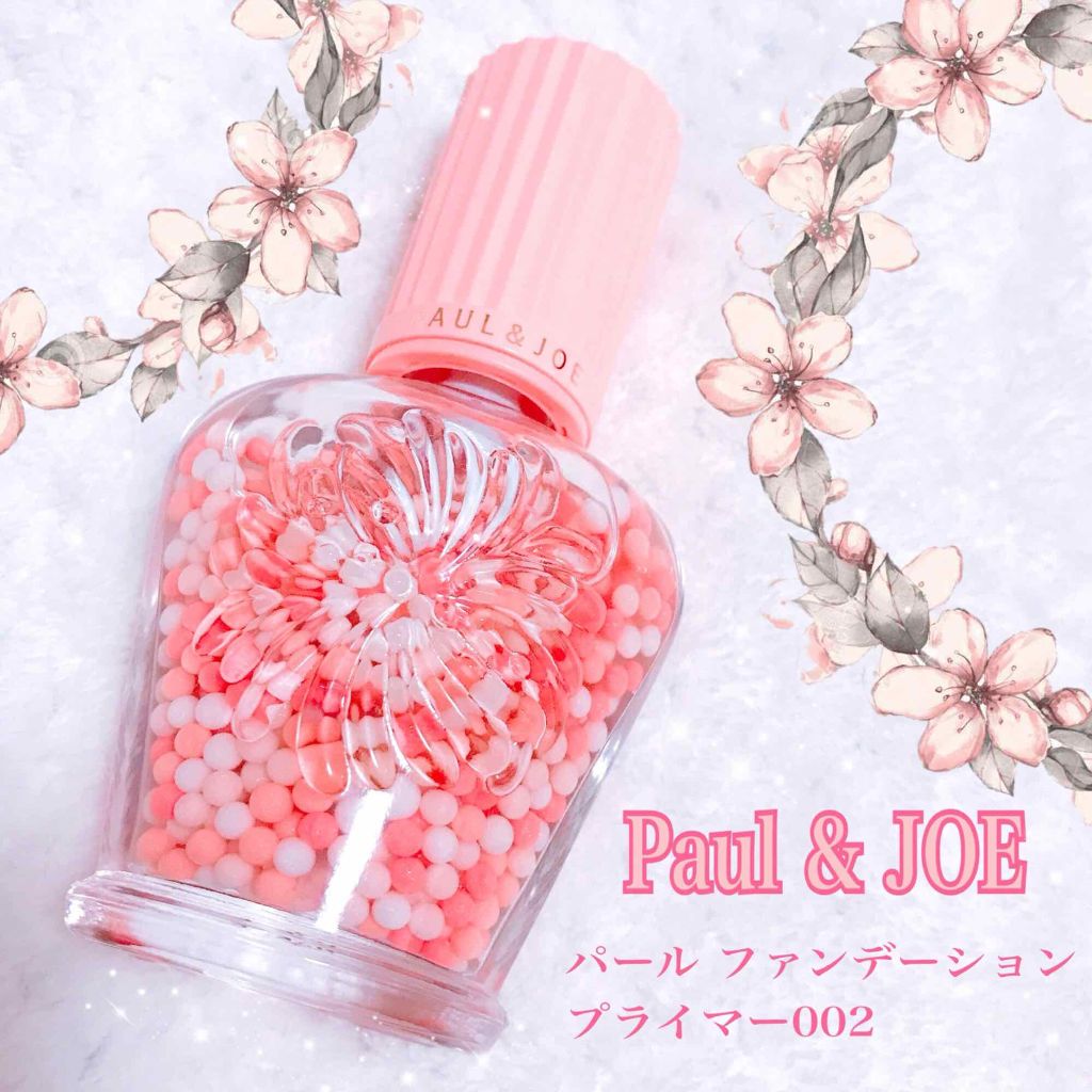 パール ファンデーション プライマー/PAUL & JOE BEAUTE/化粧下地を使ったクチコミ(1枚目)