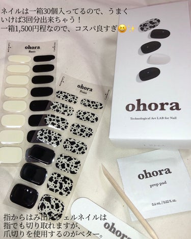 Pro Easy Peel Remover/ohora/除光液を使ったクチコミ（2枚目）