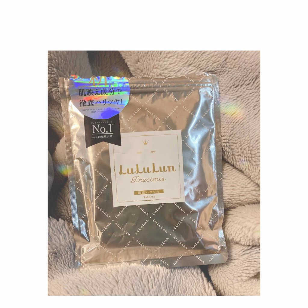 ルルルンプレシャス WHITE(クリア)【旧】/ルルルン/シートマスク・パックを使ったクチコミ（1枚目）