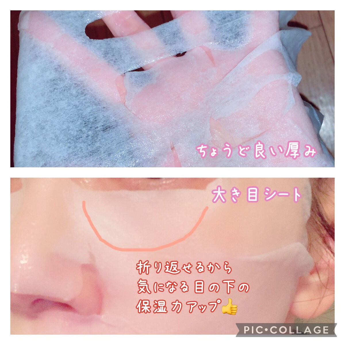 ポッシュコッシュAGマスク/POSH KOSH/シートマスク・パックを使ったクチコミ(3枚目)